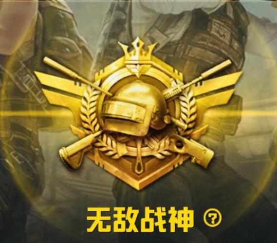 <strong>恺和平精英怎么调到透视</strong>