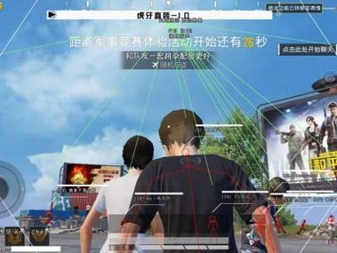 <strong>黑科技透视神器和平精英</strong>