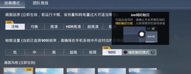<strong>和平精英game透视</strong>