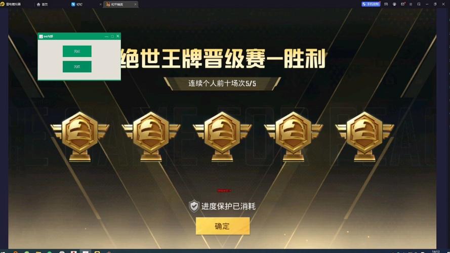 <strong>和平精英科技赚钱</strong>