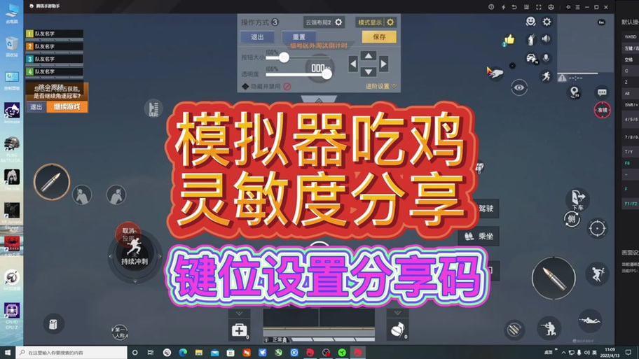 <strong>查封外挂和平精英</strong>
