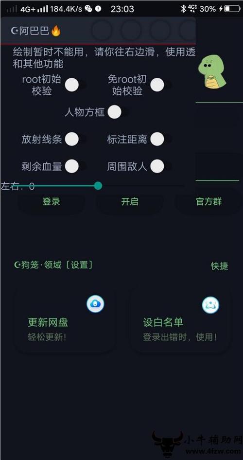 <strong>和平精英外挂打外挂</strong>