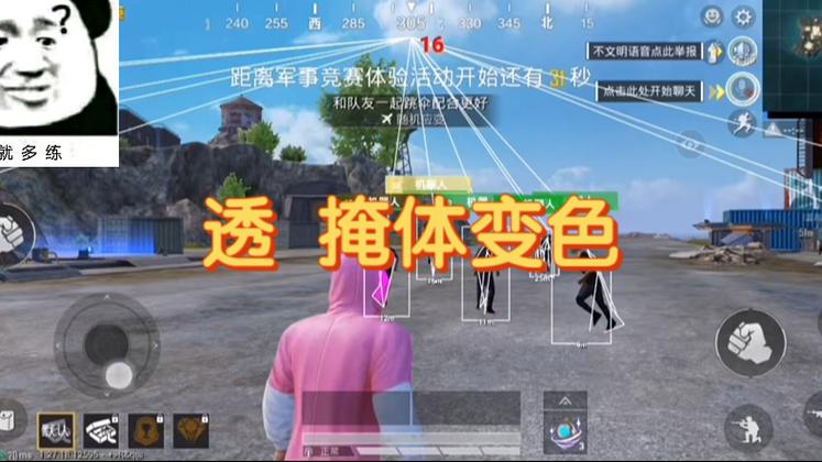 <strong>和平精英订制科技群</strong>