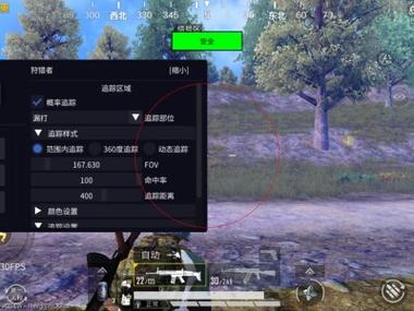 <strong>除草外挂和平精英</strong>