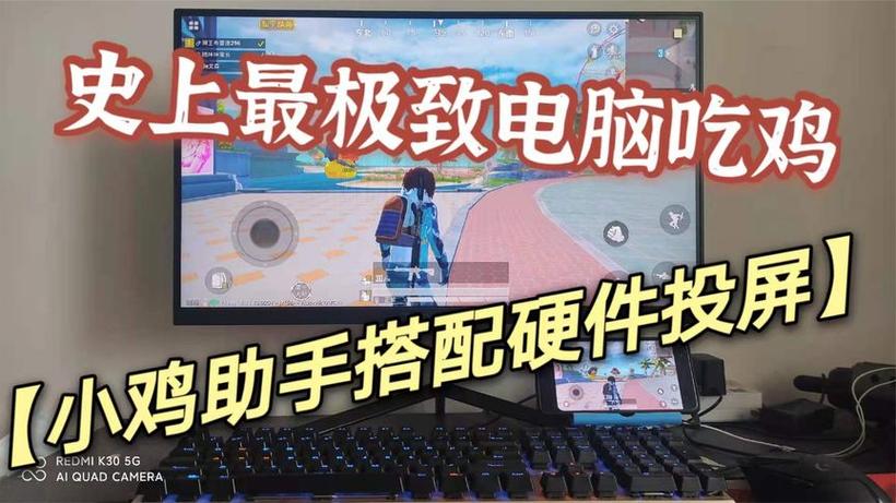 <strong>和平精英透明眼镜科技感</strong>