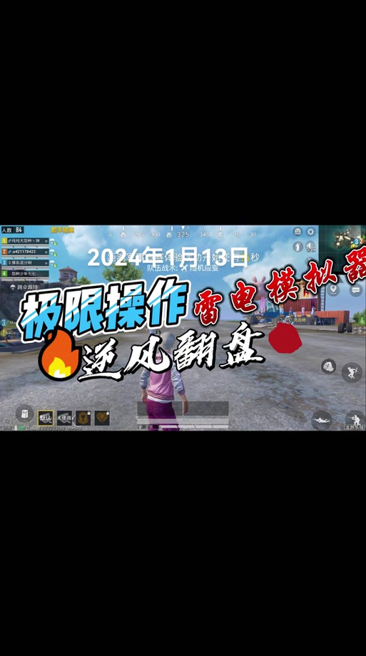 <strong>和平精英外挂在哪里下呢</strong>