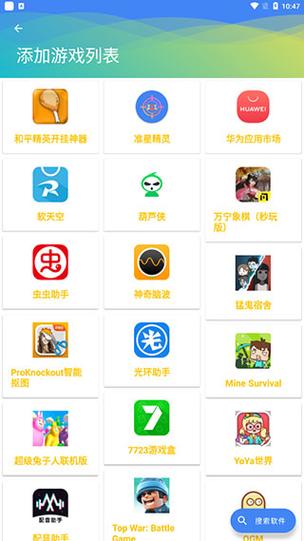 <strong>和平精英怎么自己做外挂</strong>
