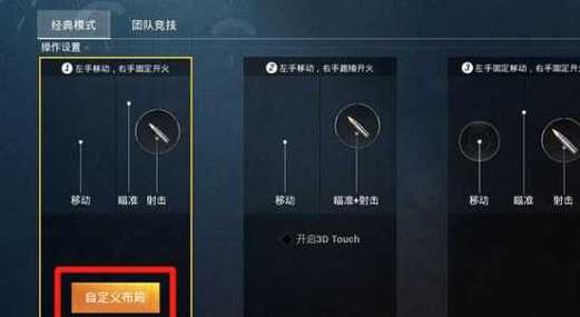 <strong>和平精英和平精英外挂器</strong>