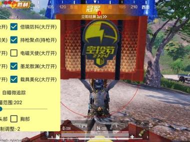 <strong>和平精英cp透视</strong>