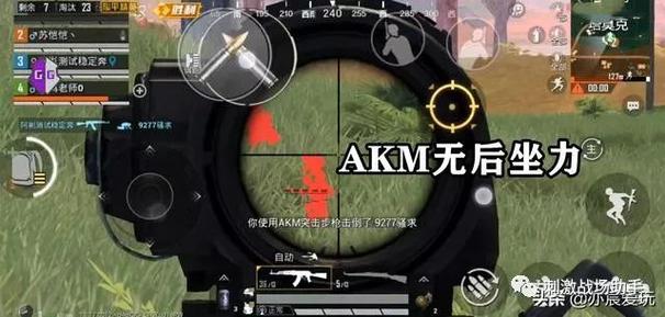 <strong>晨星外挂和平精英</strong>