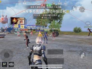 <strong>外挂和平精英图片</strong>