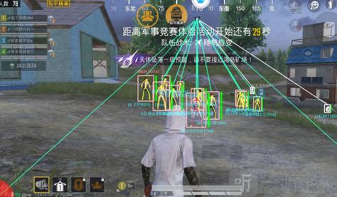 <strong>和平精英战神透视</strong>